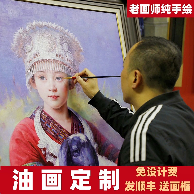 纯手绘油画真人照片来图画像私人定制人物人像