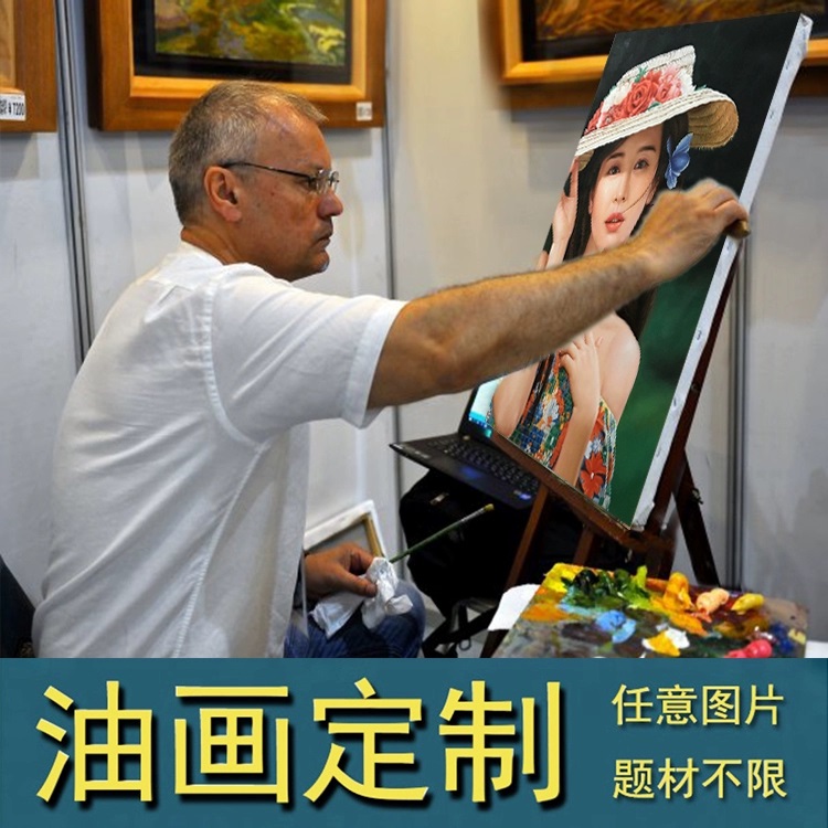 定制纯手绘油画写实人物肖像婚纱照片宠物风景